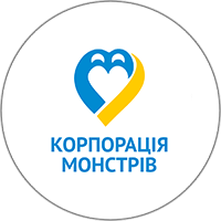 Корпорація монстрів