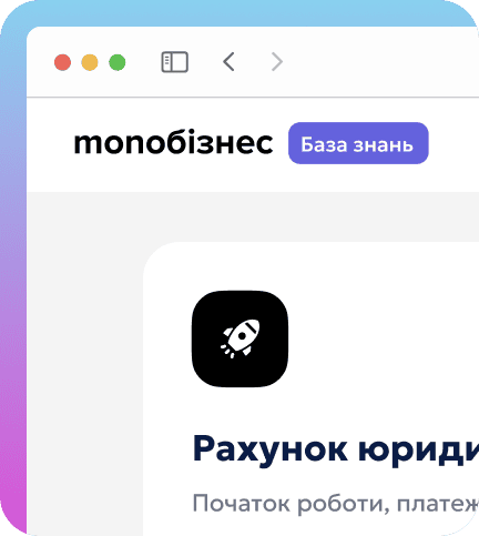 monobank for business. Banking that means business